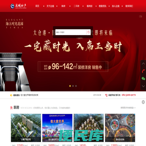 太仓达观房地产经纪有限公司