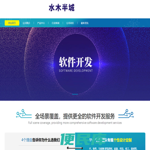 昆明小程序系统