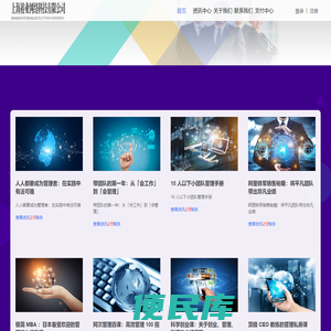 上海裕业网络科技有限公司