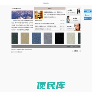 陕西杰出实业有限公司