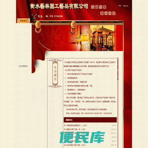 内画工艺品,内画圣诞球,河北省衡水艺林园工艺品有限公司