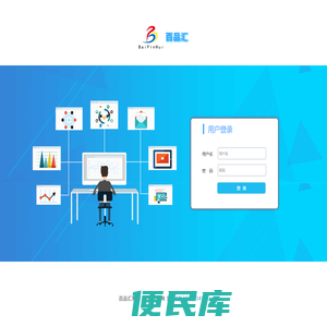 自动跳转