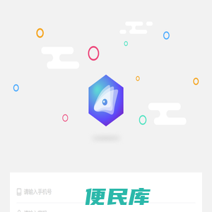 变设龙