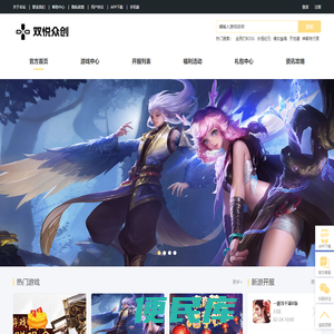 双悦众创