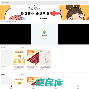 丰凌小程序