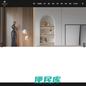 宝窝家居