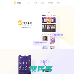 怦怦星球官网
