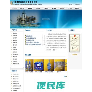 南通朗高石化设备有限公司
