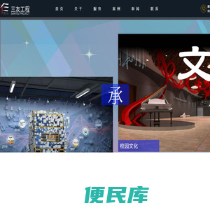 南京别墅庭院设计