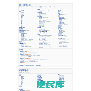 cppreference.com