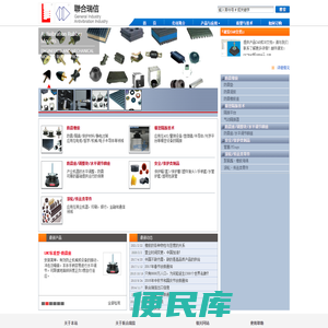 联合瑞信专业的物流