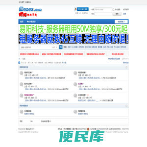 Mc小窝爱玩