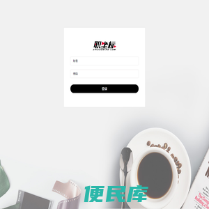 crm后台
