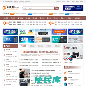 智能制造网