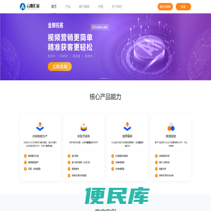 云鼎汇富&ABoostify