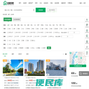 北京法院拍卖