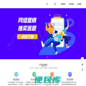 科技信息网