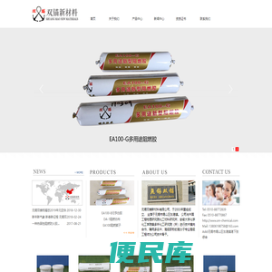 阻燃白布，阻燃白胶，阻燃腻子，防火阻燃胶，防火胶，阻燃胶