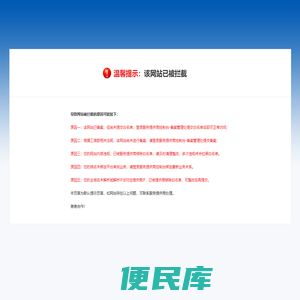 中医药时报网