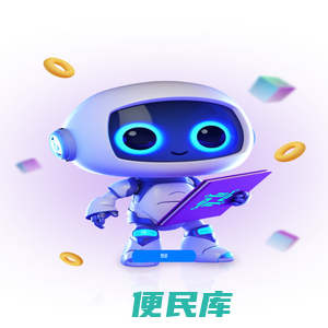 考赢宝