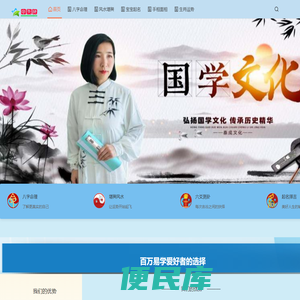 温州市鹿城区桦玺网络信息工作室