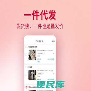 搜款网