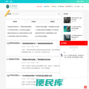 考研培训班，考研辅导哪家好