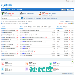 精易论坛