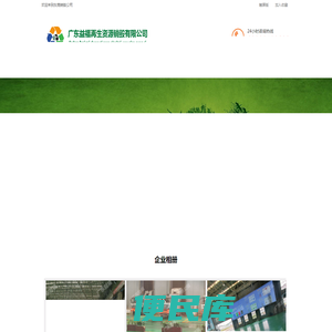 东莞GDYF食品销毁
