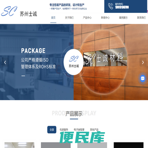 CCS吸塑价格