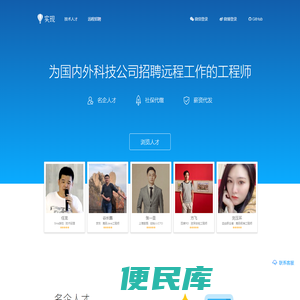 实现网