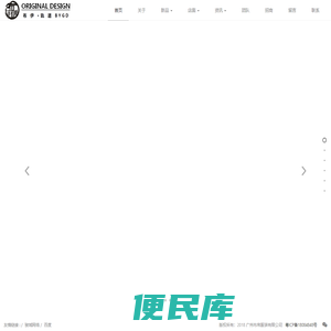 广州布帛服装有限公司