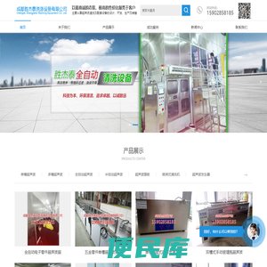 成都超声波清洗机设备生产厂家,四川超声波发生器批发价格