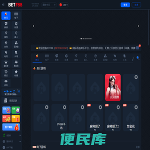 健康生活