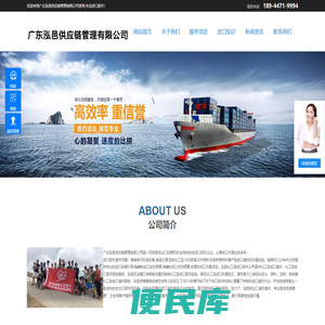 广州/深圳/东莞化工品进口清关