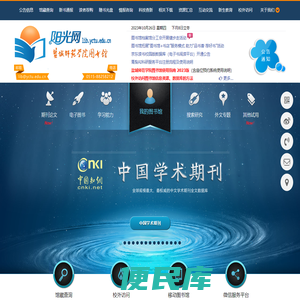 阳光网