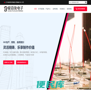 沈阳SMT贴片加工