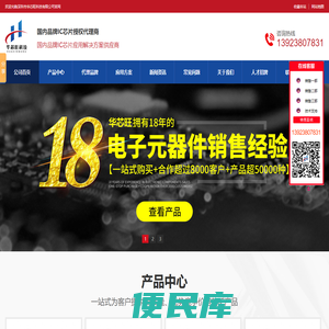 Wayon维安代理商