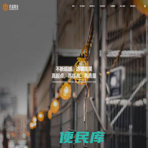 佰盛嘉业