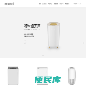 广东创智联合环境科技有限公司