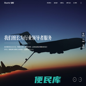 网站建设