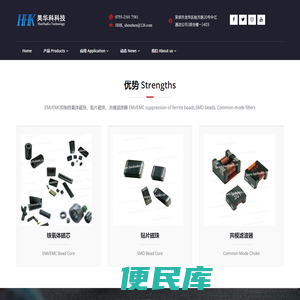 昊华科