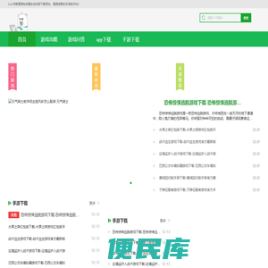 LOL攻略中心