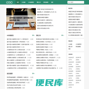 富时中国A50指数网