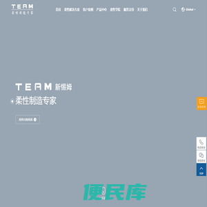 江苏新惕姆