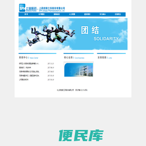 上药控股江苏股份有限公司