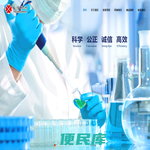 天津台信检测技术有限公司