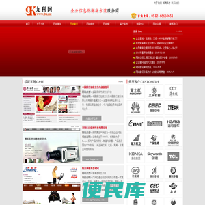 苏州网站建设