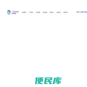 上海清沐环境技术有限公司