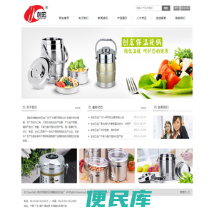 潮州市潮安区彩塘镇创宏五金厂